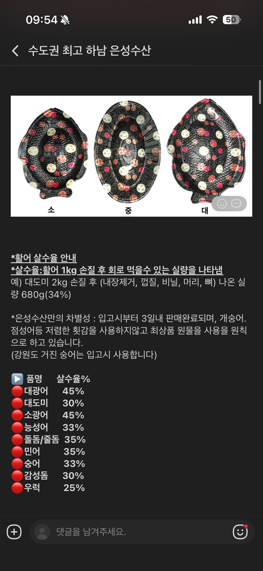 Hanamsusansijang Eunseongsusan photo 5