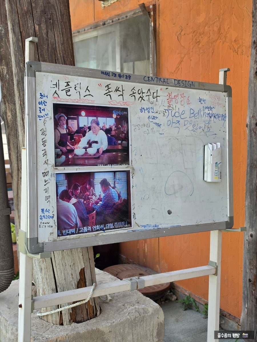 정통국수집 사진 4