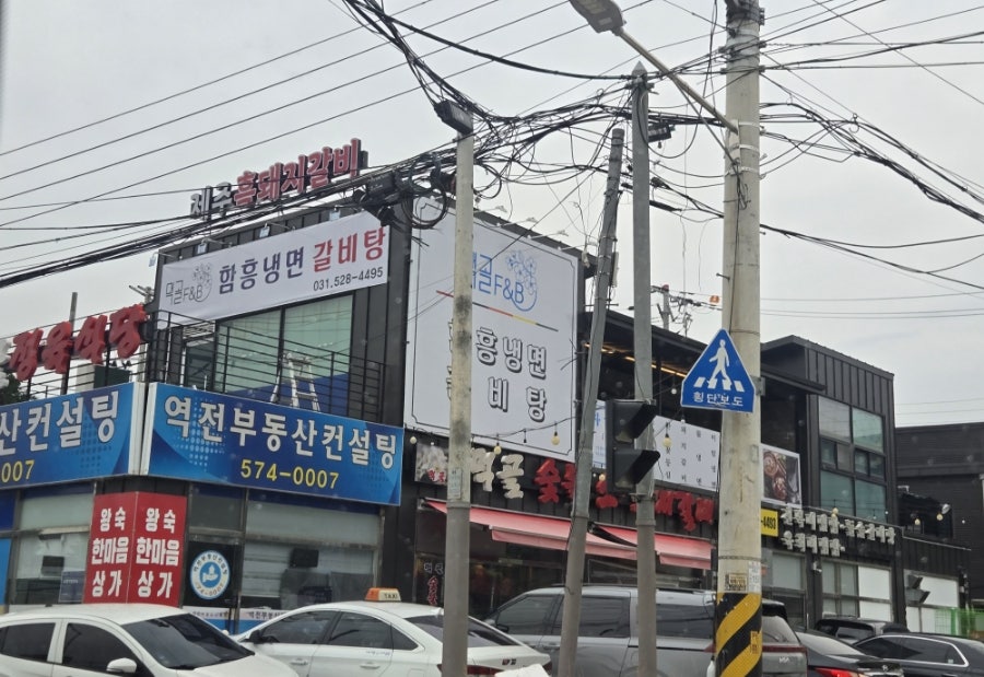 먹골숯불소돼지갈비 사진 1