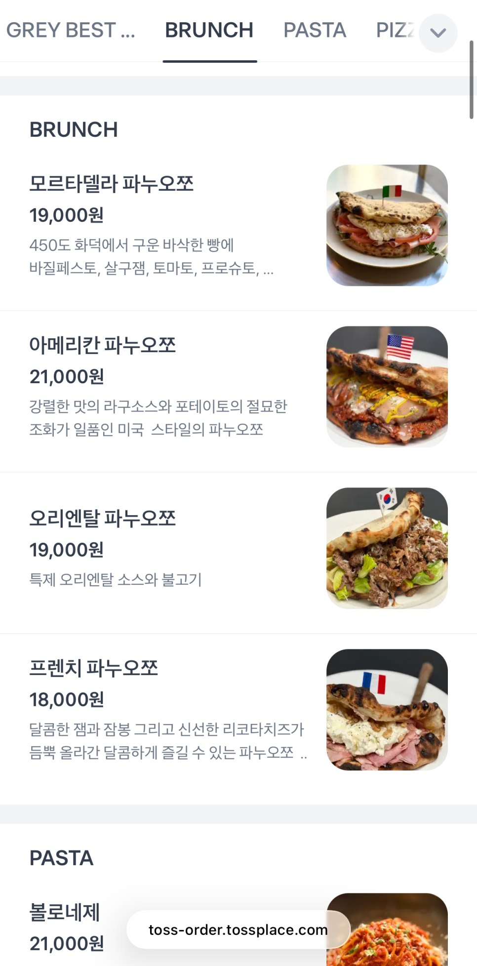 올덴그레이 사진 4