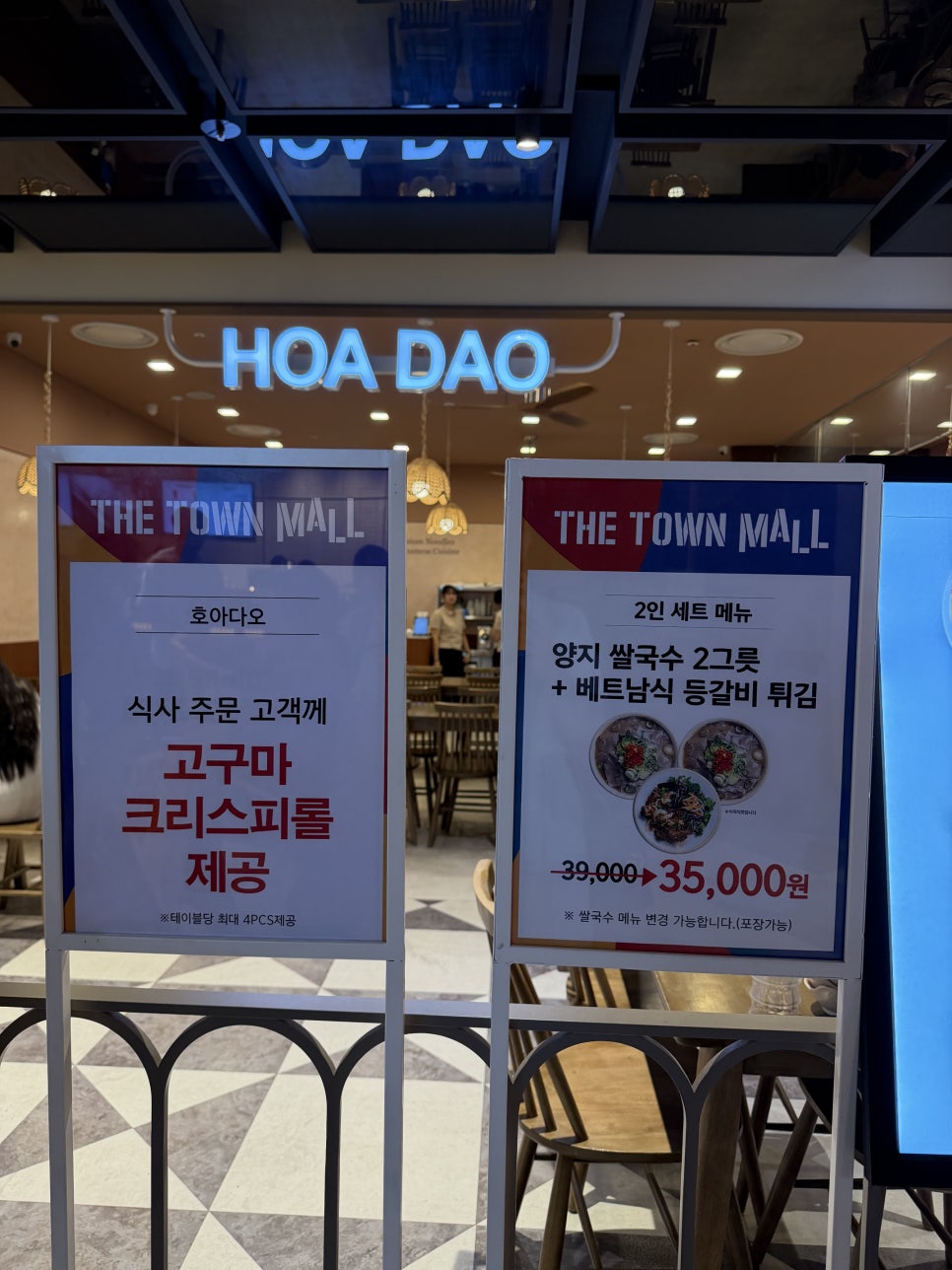 호아다오 사진 4