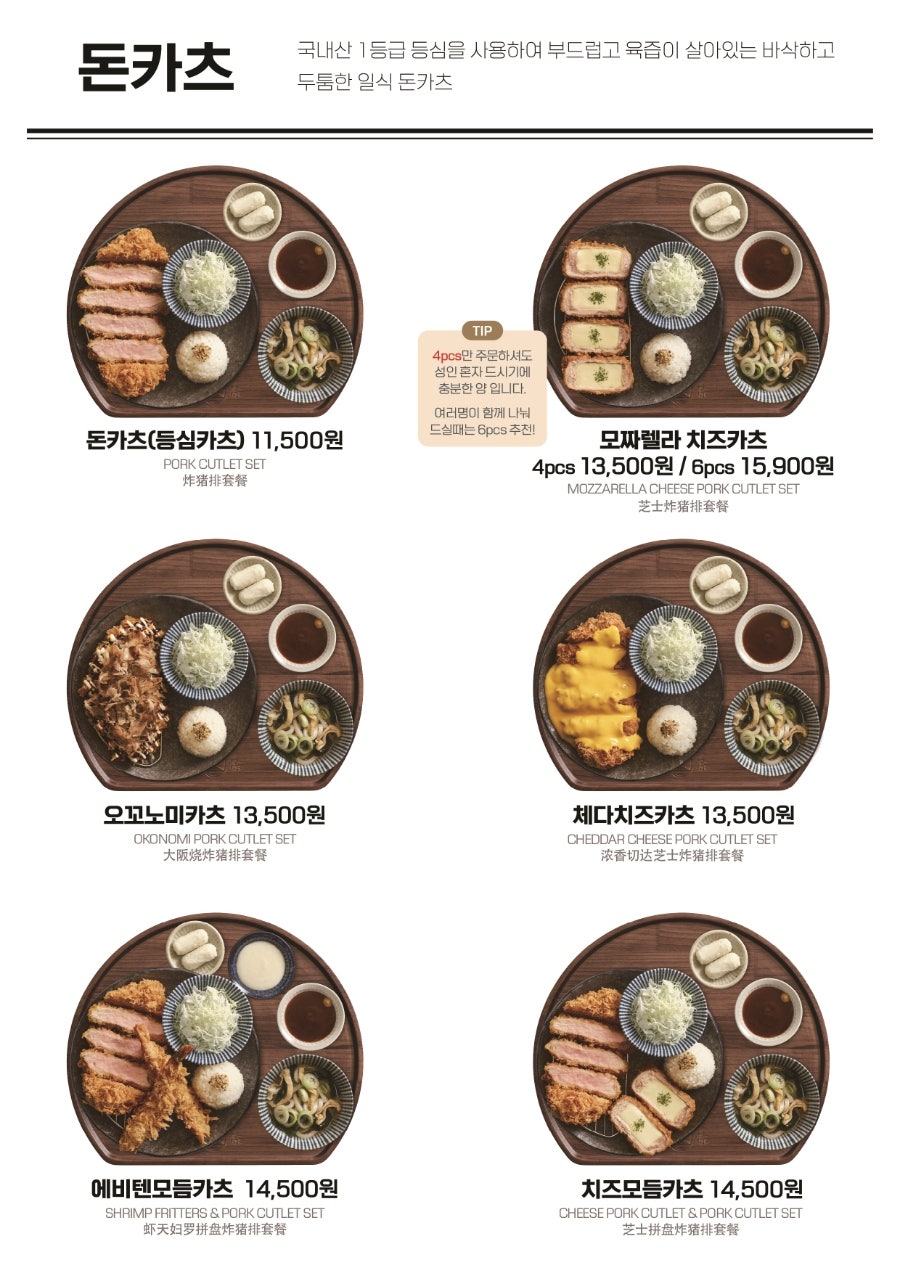 백소정 포항시청점 사진 5