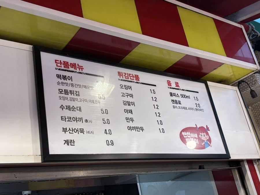 현선이네 사진 3