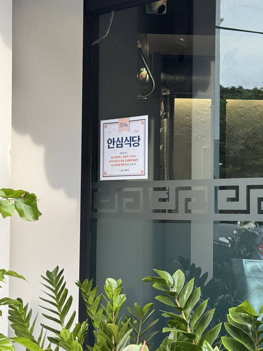 삼대가 돼지갈비 사진 4