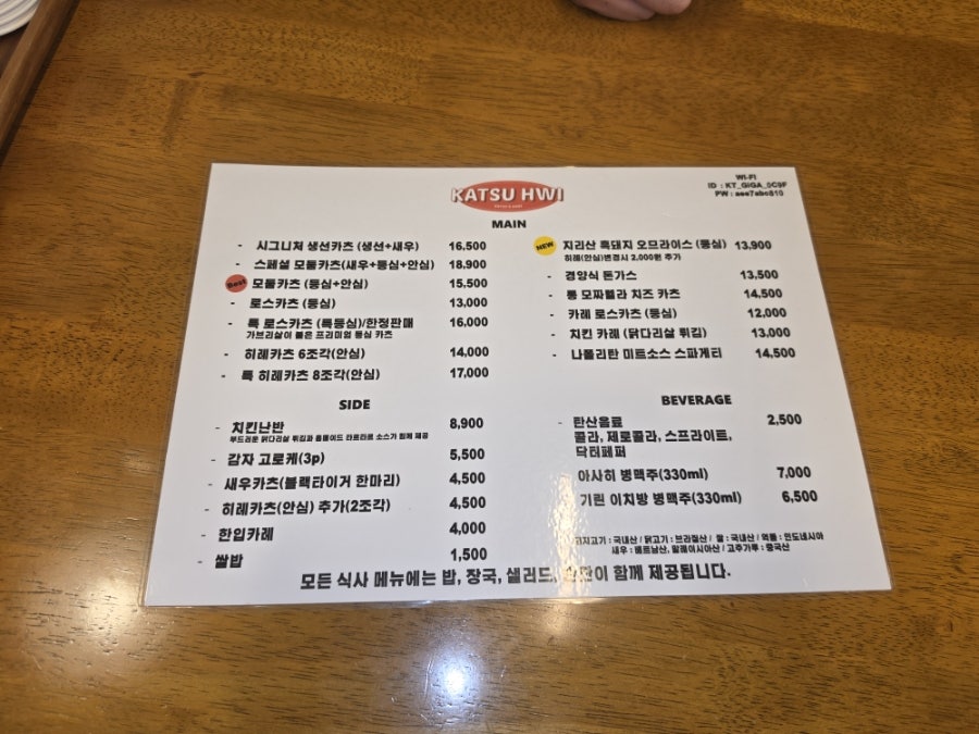 카츠휘 사진 6