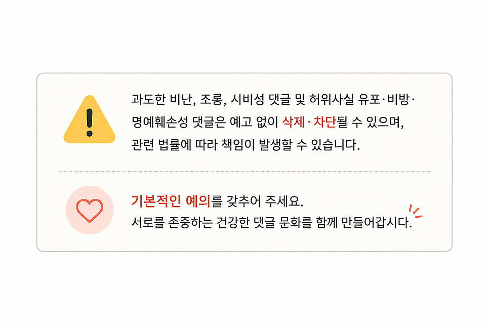 금산삼계탕 사진 4