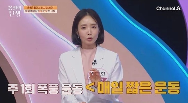 적게 먹고 많이 운동하면 ‘굶는 몸’? <b>다이어트</b> 공식 반전 ️