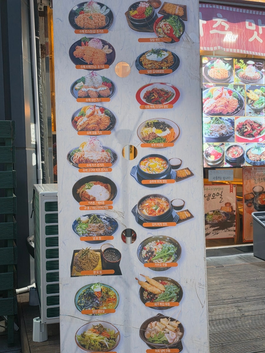 하루미 사진 2