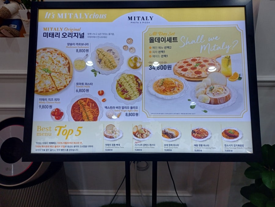 미태리 영암삼호점 사진 6