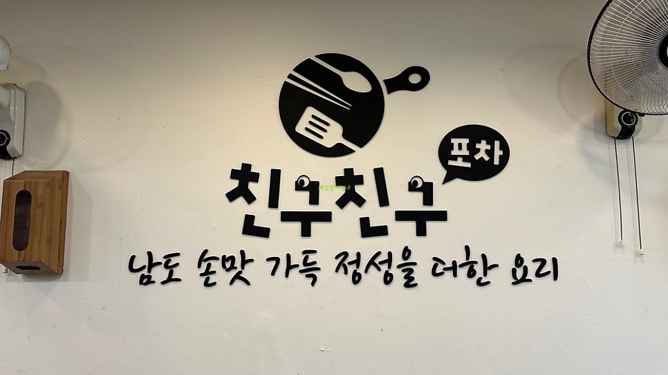친구친구 사진 5