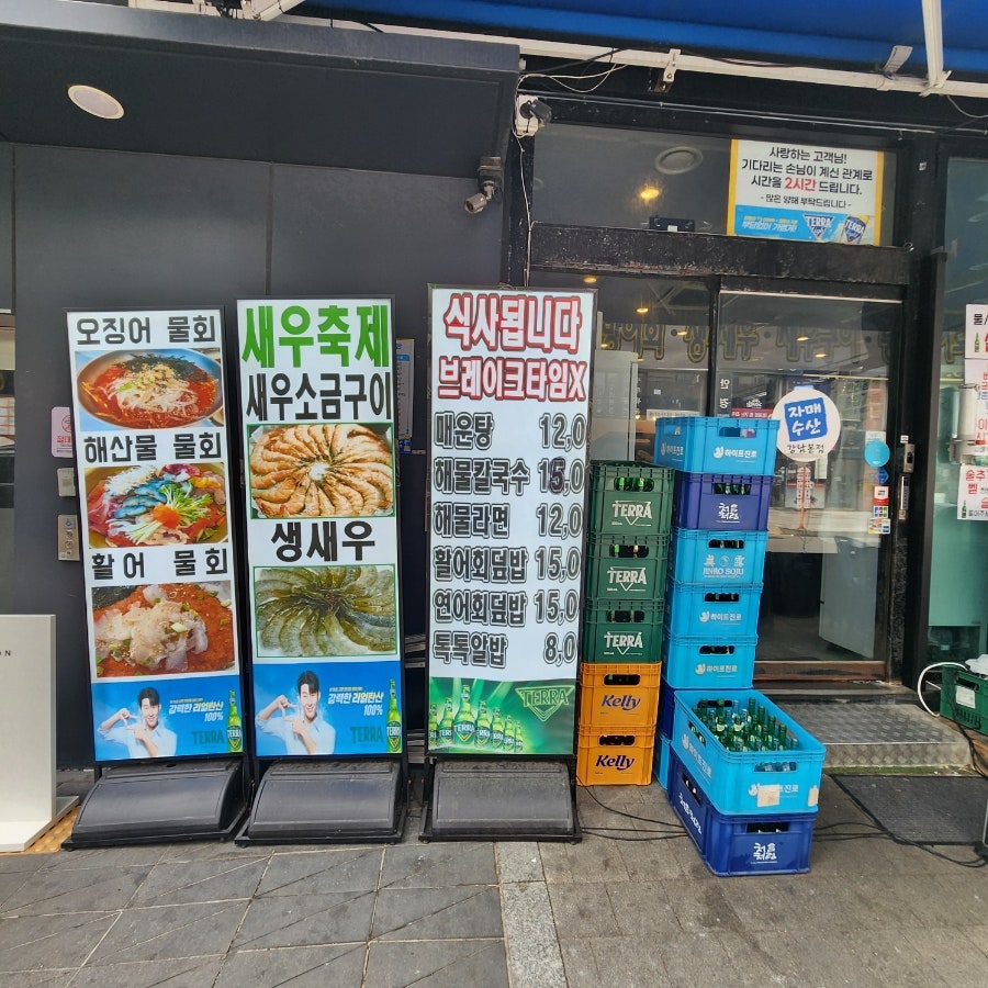 자매수산 본점 사진 2