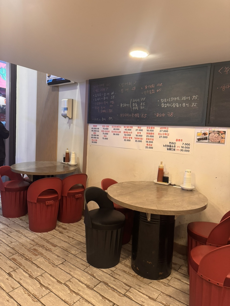 어부의사계절 사진 4