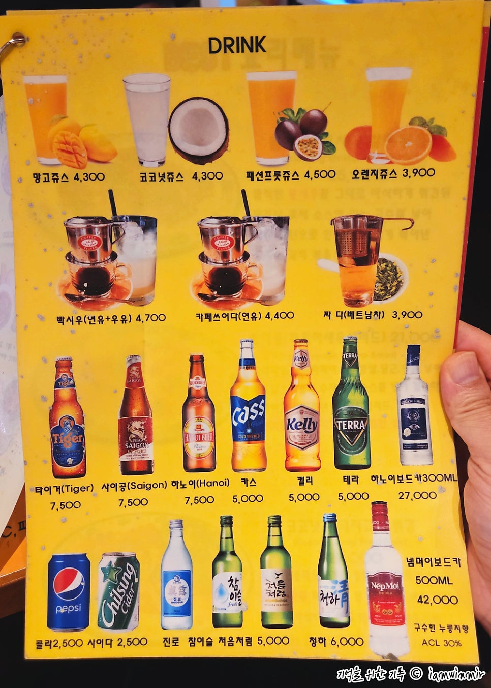 베트남키친 BepViet 본점 사진 3