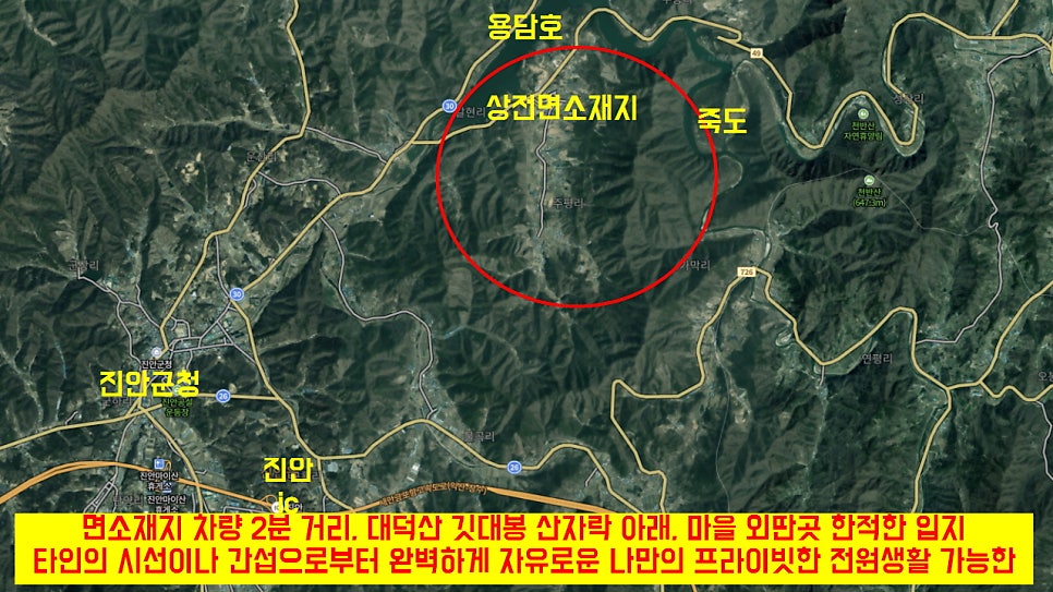 대덕산 사진 2