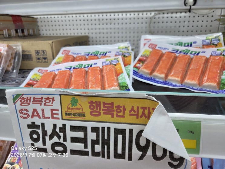 <b>한성기업</b> 제품 구매하기