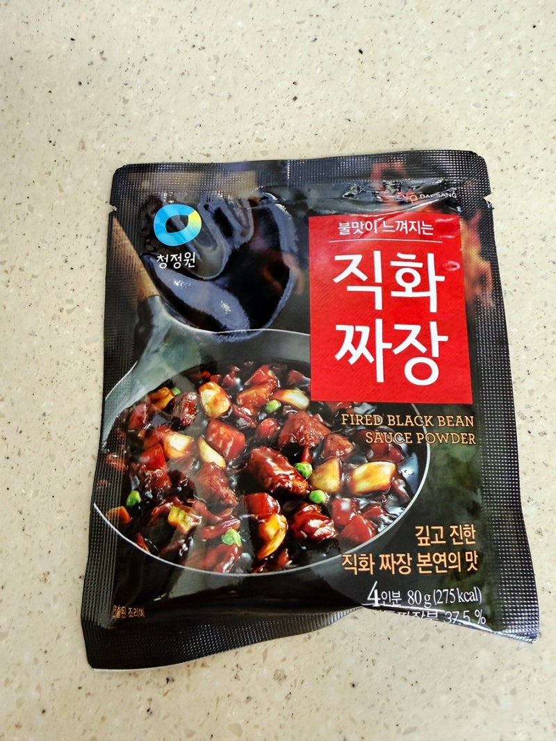 청정원 불맛이 느껴지는 직화짜장가루 짜장밥 레시피