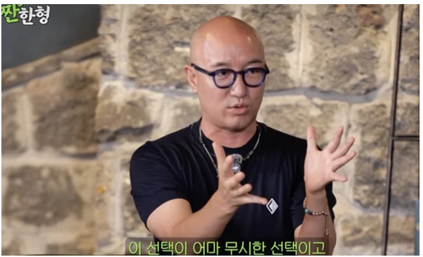 신동엽도 게이로 오해받았다…홍석천 '협박·공황장애까지' 충격 고백