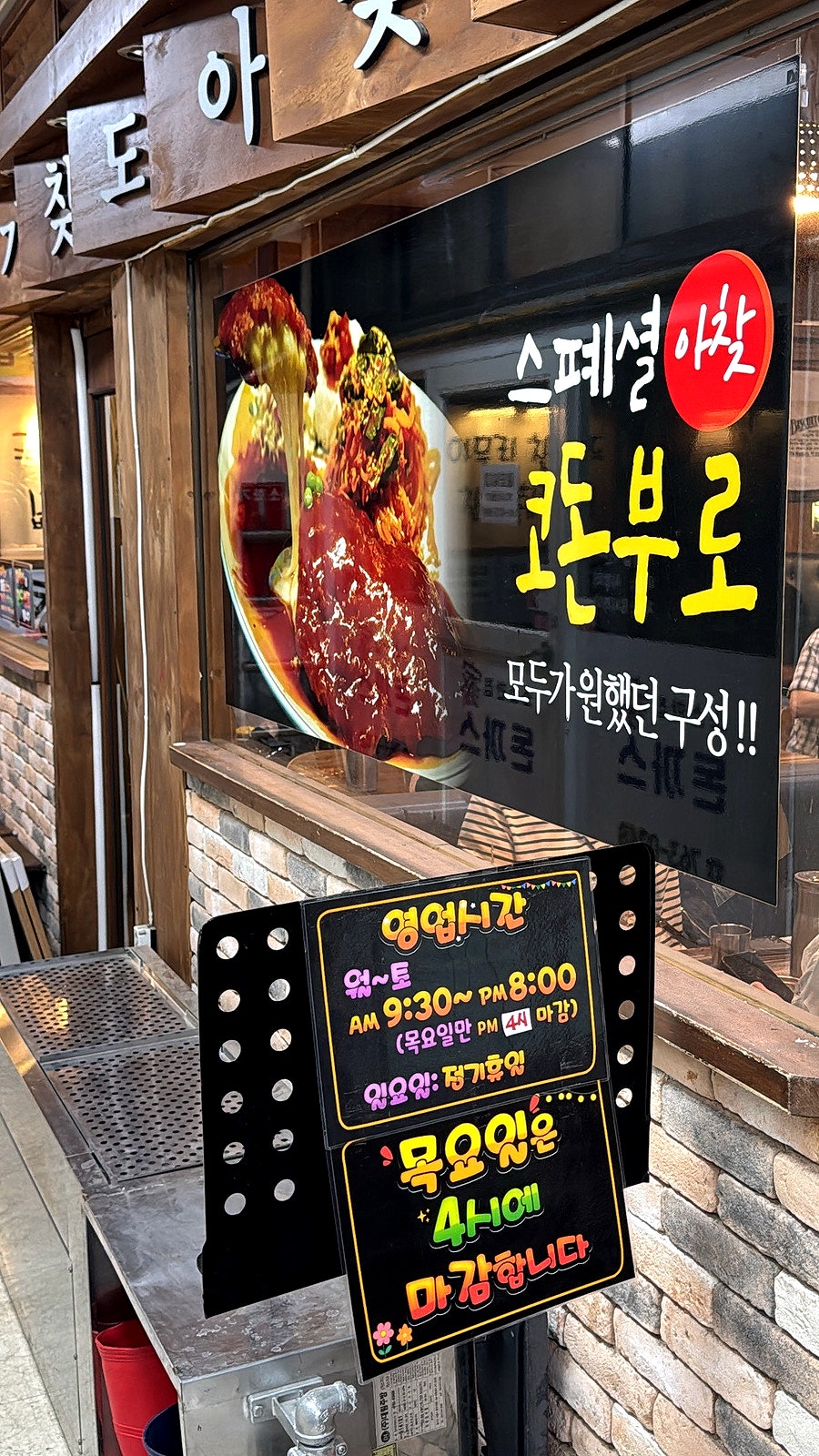 아무리찾아도찾기힘든집 사진 4