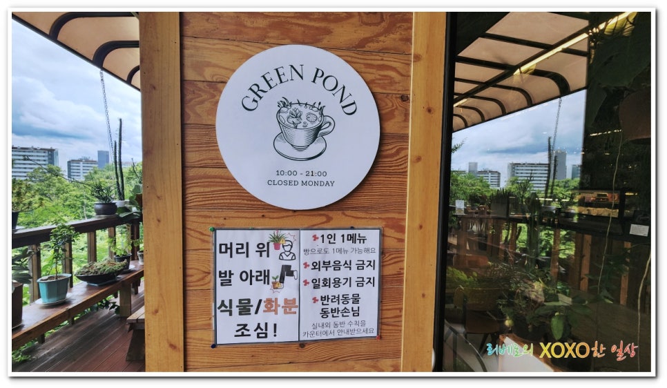그린폰드 사진 3