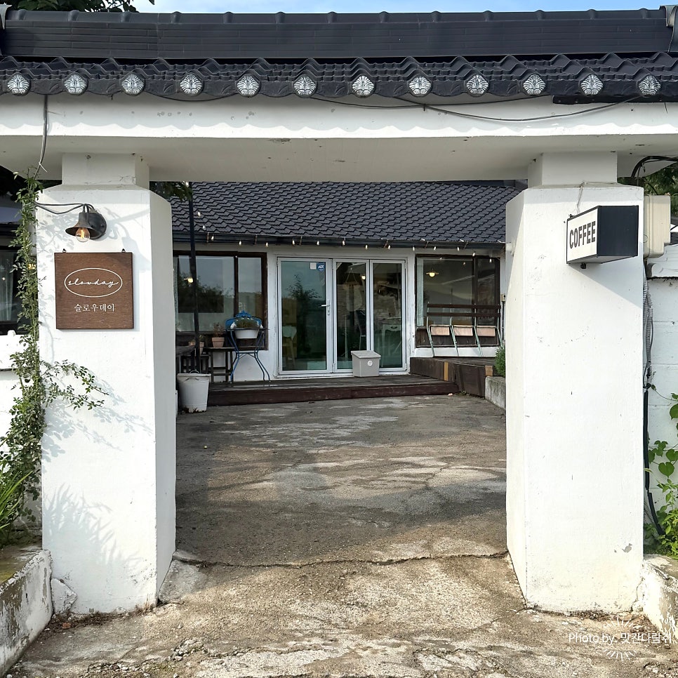 달달하게 사진 4
