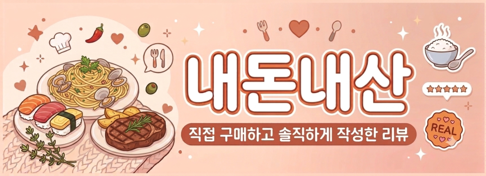 갓잇 보정카페거리점 사진 1