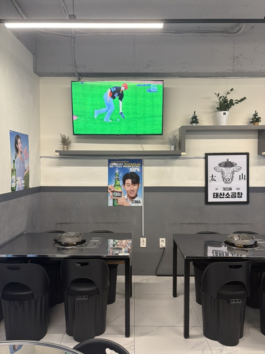 태산소곱창 아산배방점 사진 5