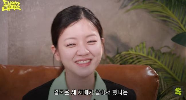 고아성, 모친상 때 남자 상주 논란 극복 후 묵직한 소신