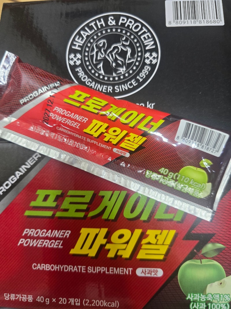 [갓성비 에너지젤 추천] 운동 좋아하는 사람의 "프로게이너 파워젤 사과맛" 솔직후기