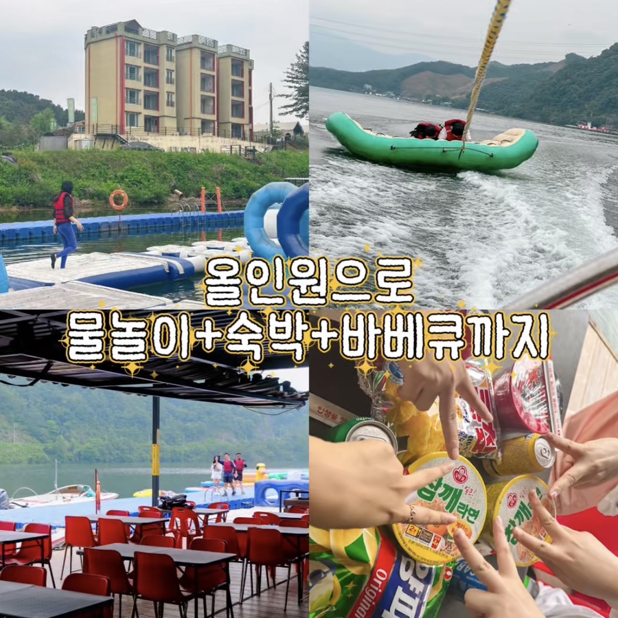 Gapyeongkeulrobeorijoteu photo 1