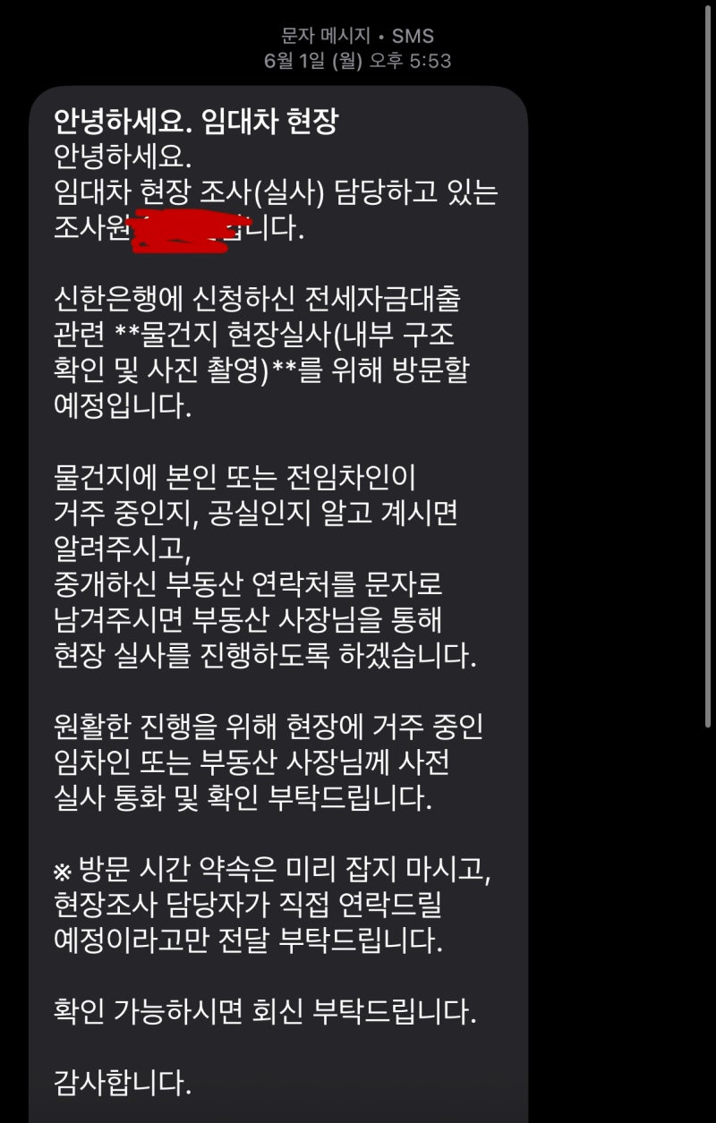 청년전세버팀목대출(HF) 후기 2탄(버팀목 필요서류 정보 有)