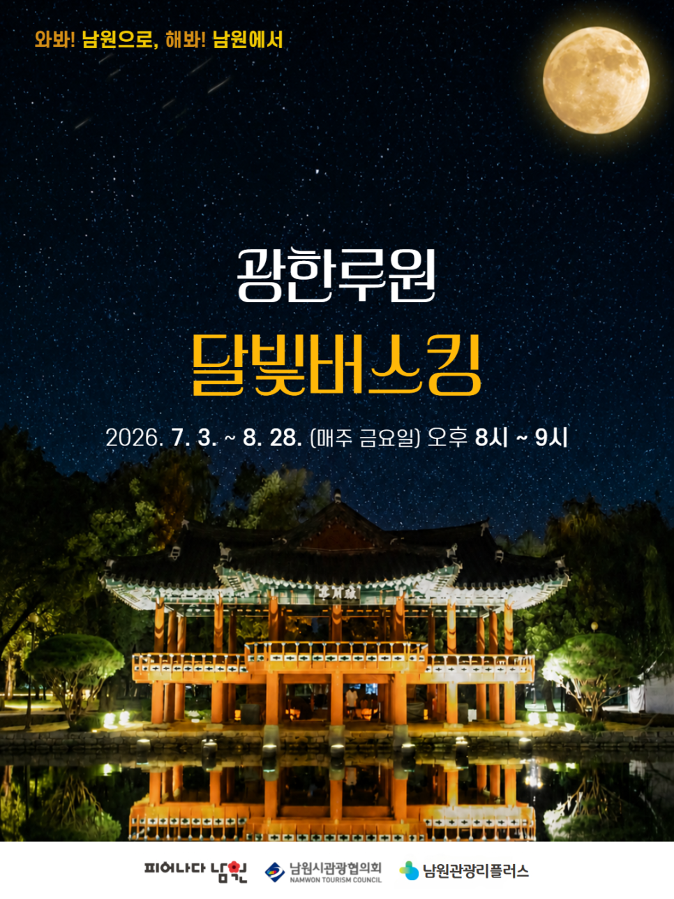 용담호사진문화관 사진 5