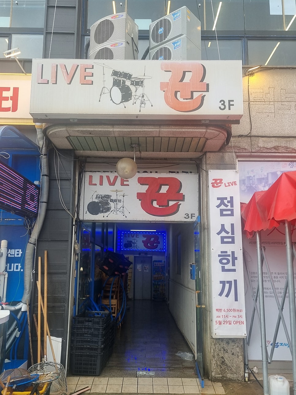 좋은한식뷔페 사진 3