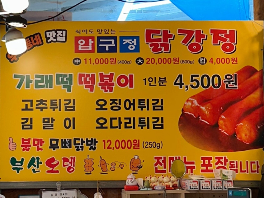 용이네 사진 1