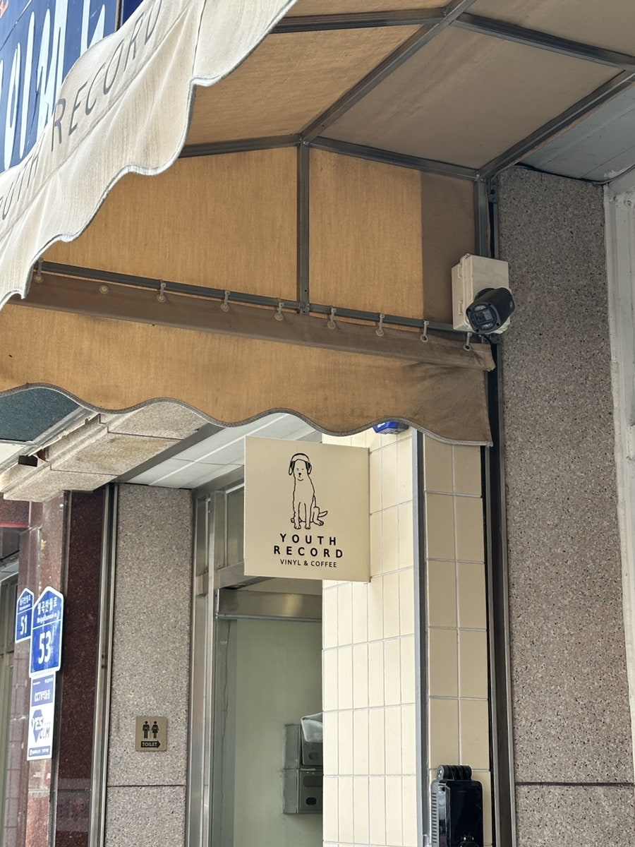 유스 사진 3