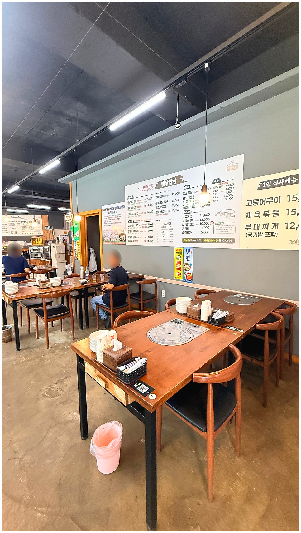 옛날밥상 사진 6