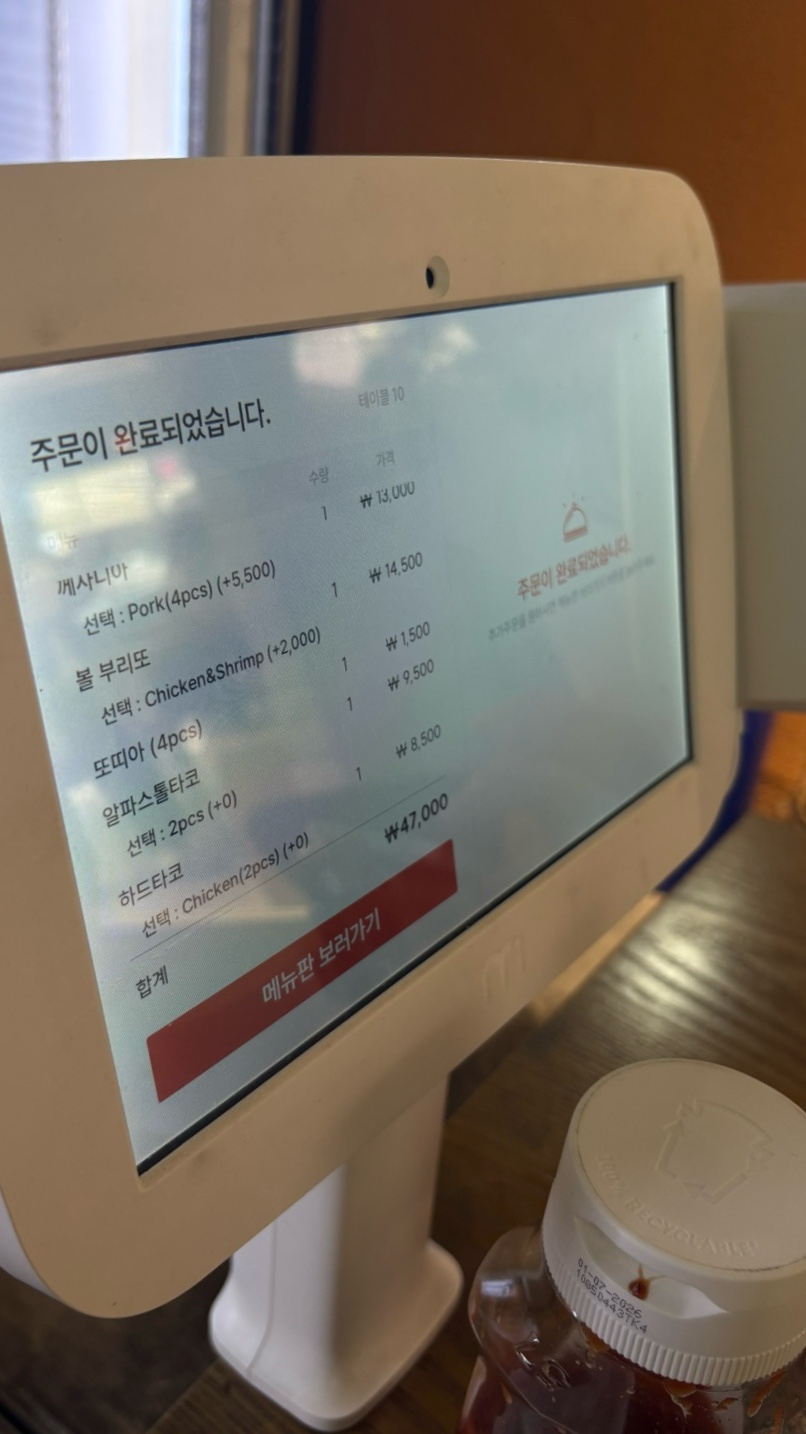 타코앤칠리 사진 2