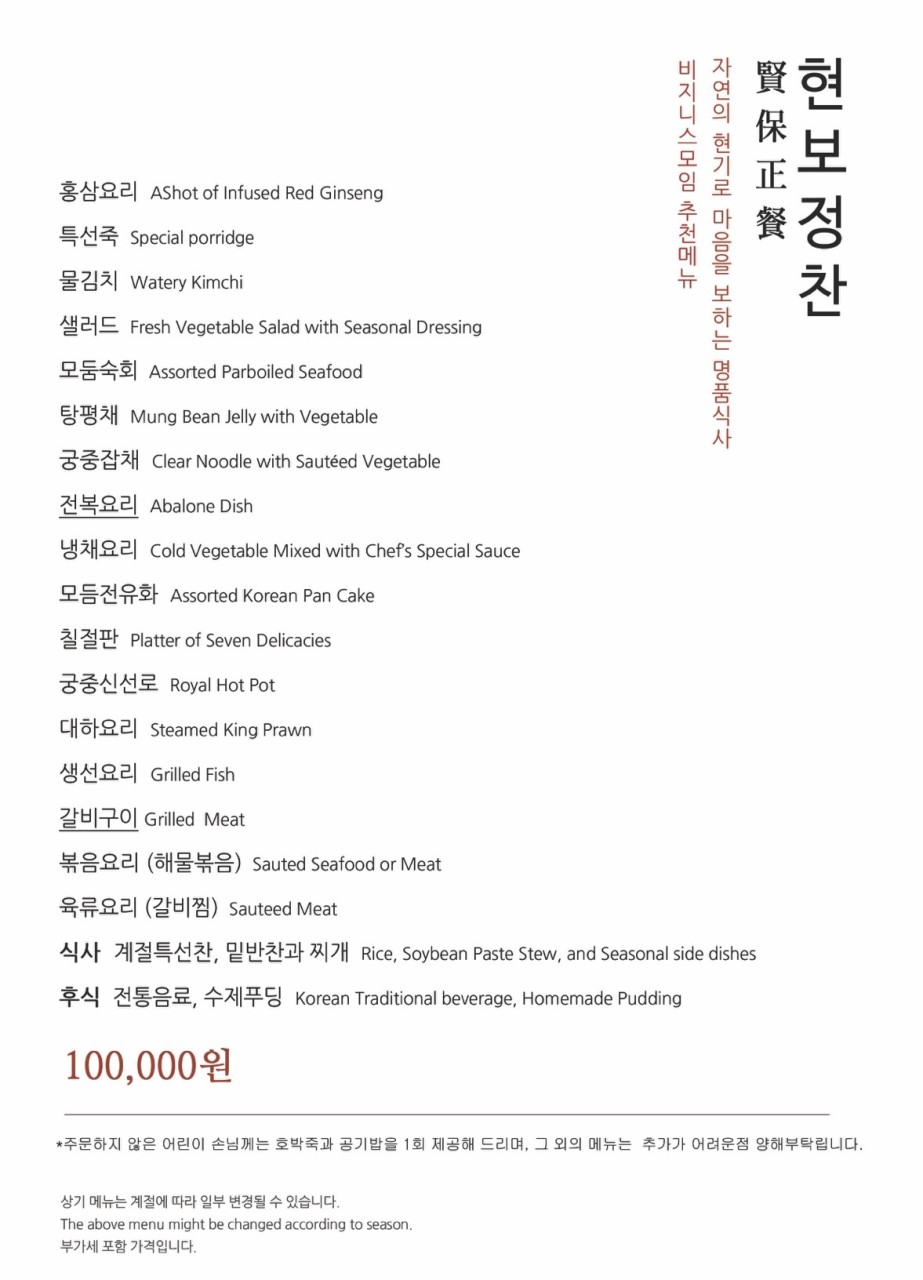단미그린비 사진 5