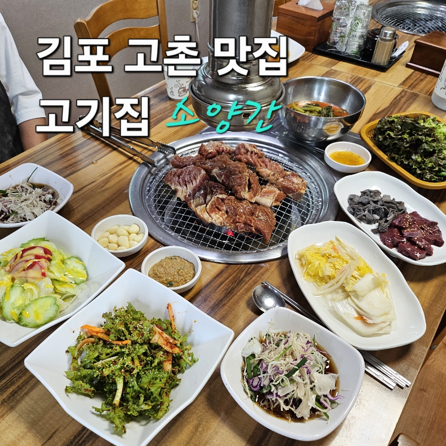 소양간 사진 1