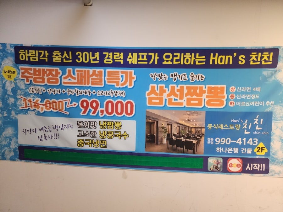 친친 사진 2