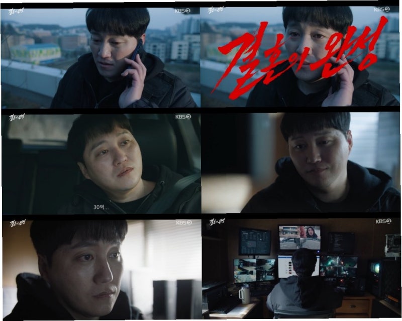 김대명의 섬뜩한 목소리, 시청자를 사로잡은 공포의 연기력