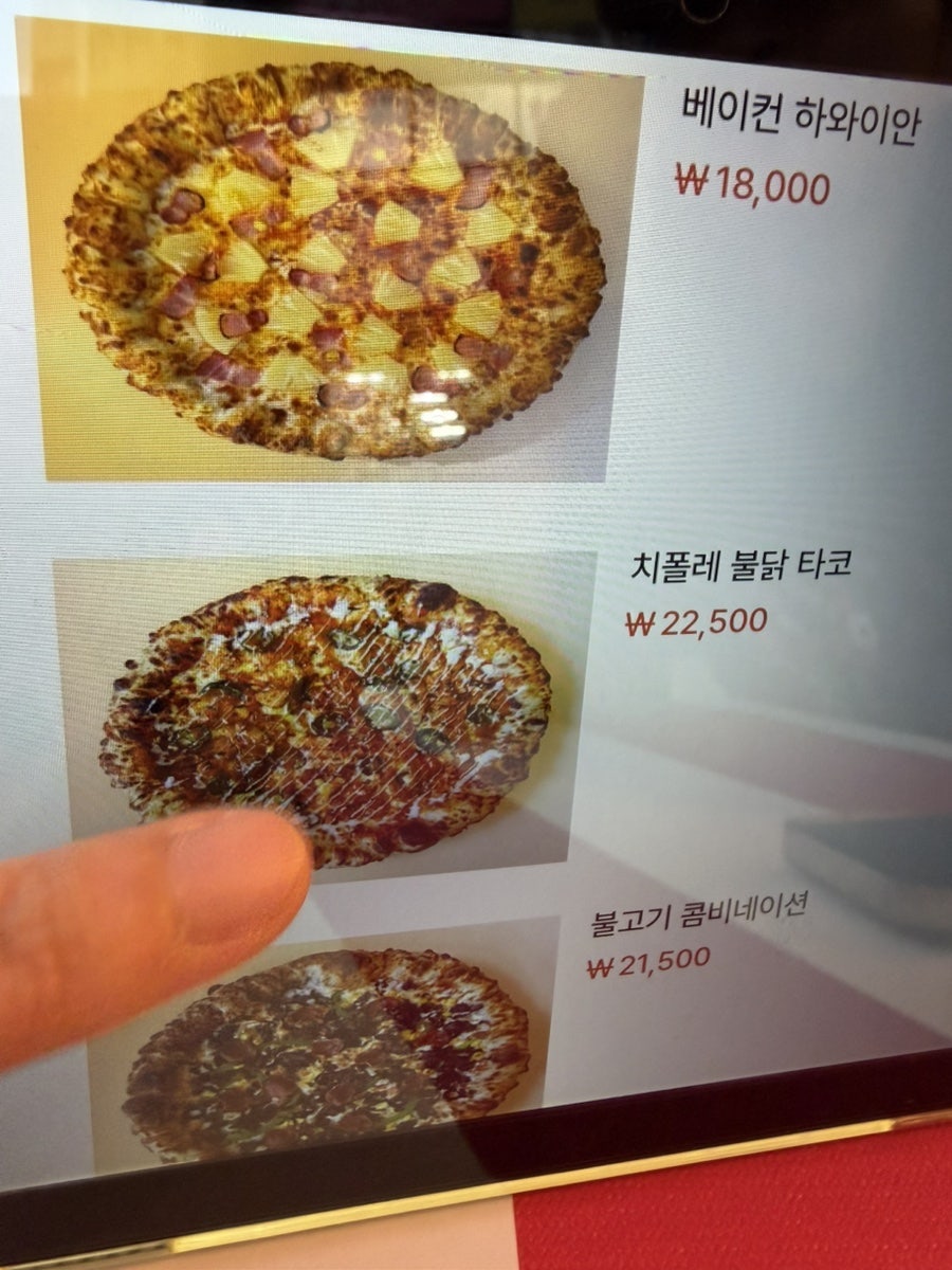 피치올라잇 사진 6