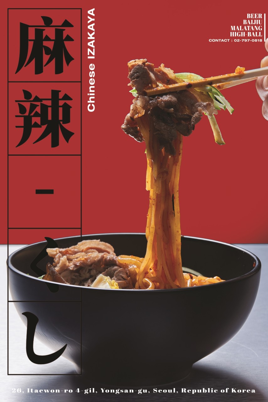 마라쿠시 사진 4