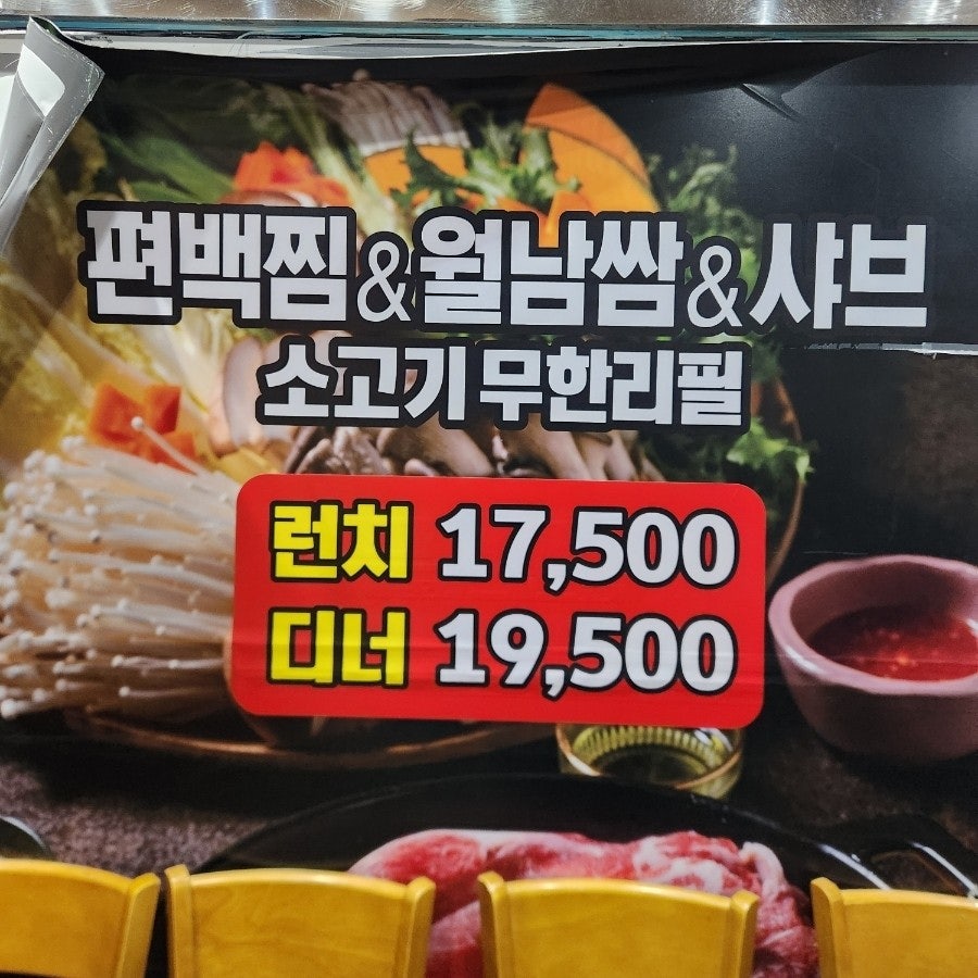 편편집 부천상동점 사진 1