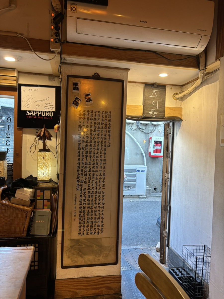 철판희 사진 5