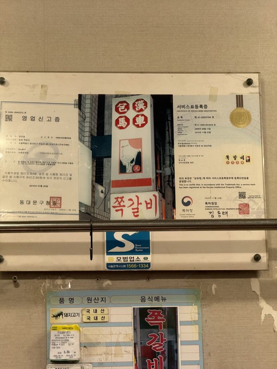 일광 사진 3