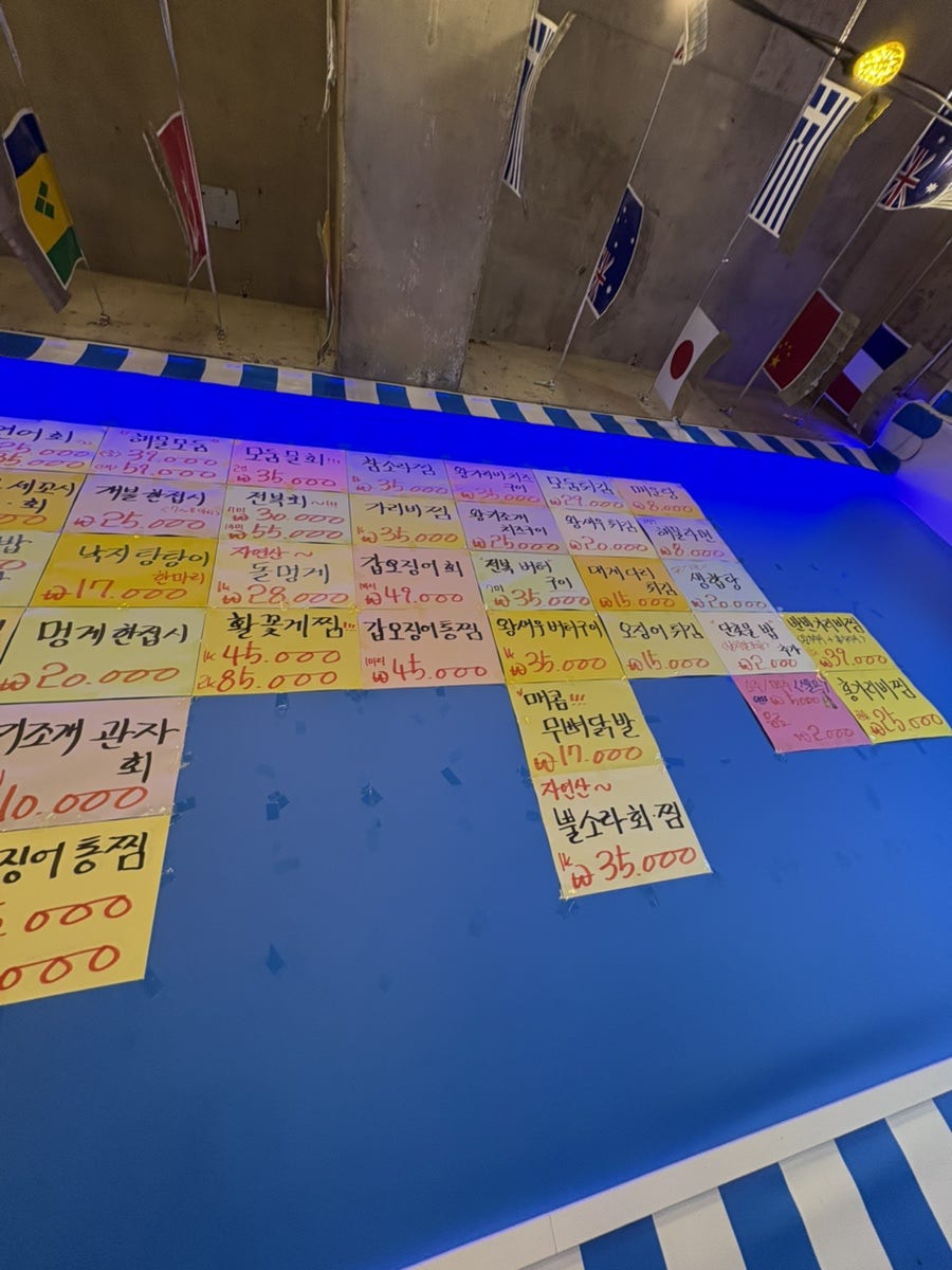 짱구수산 사진 5