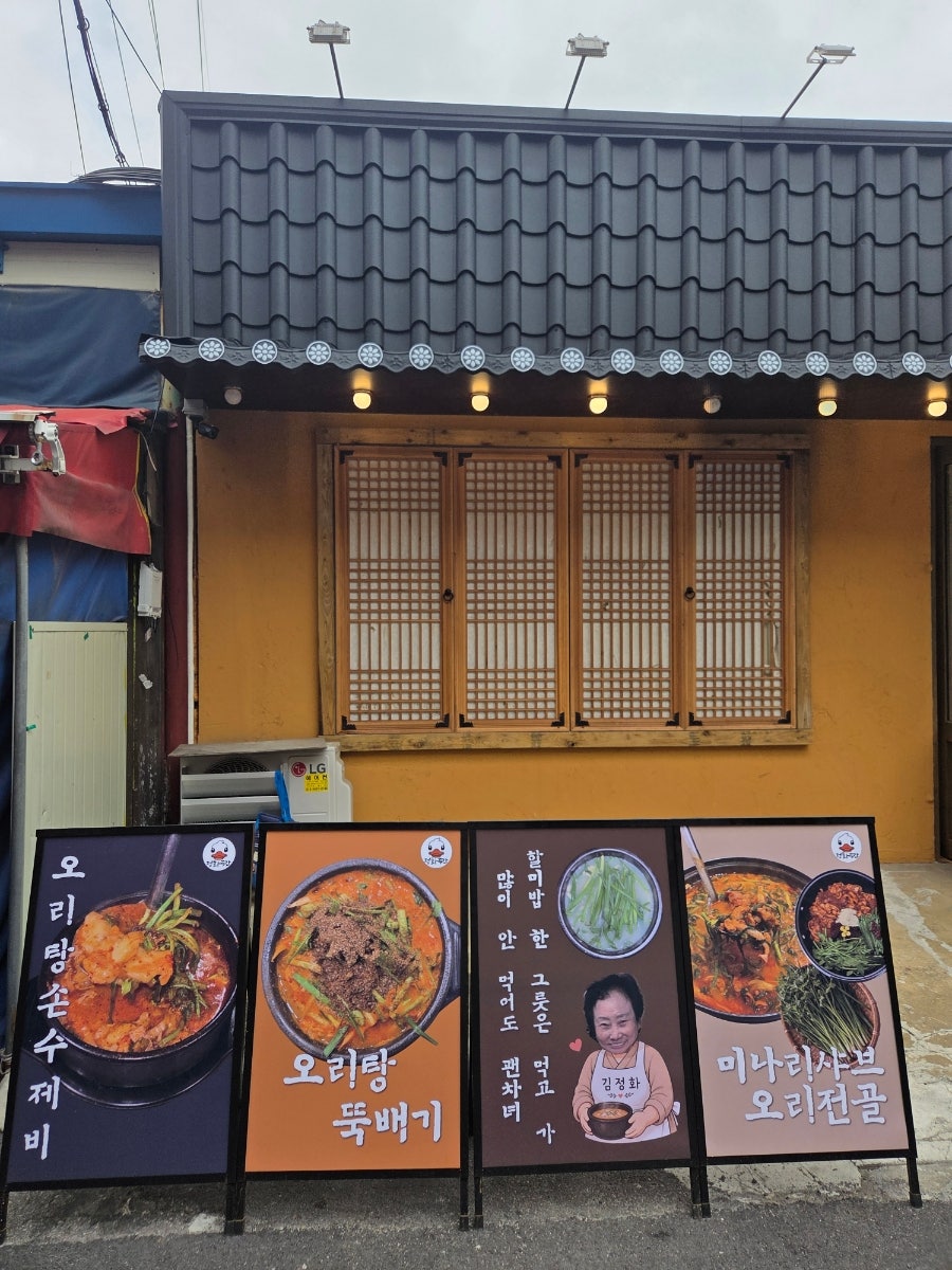 정화곡간 사진 2
