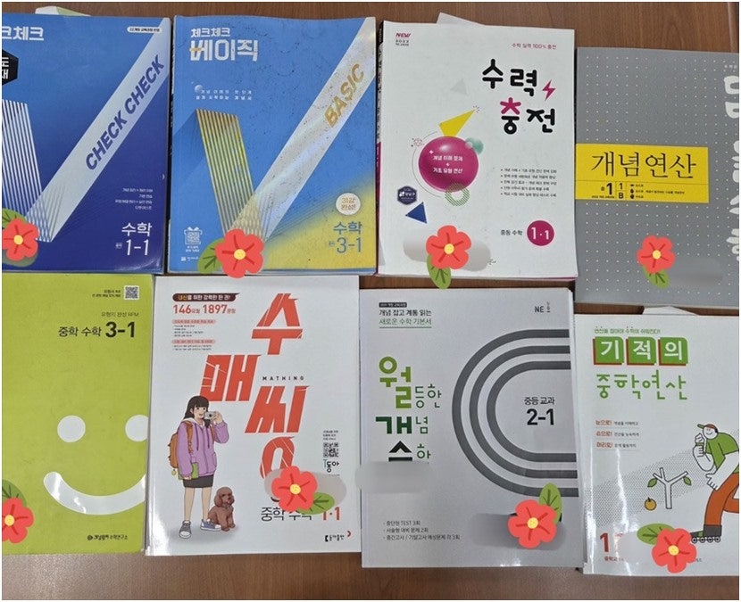 허샘수학학원 사진 5