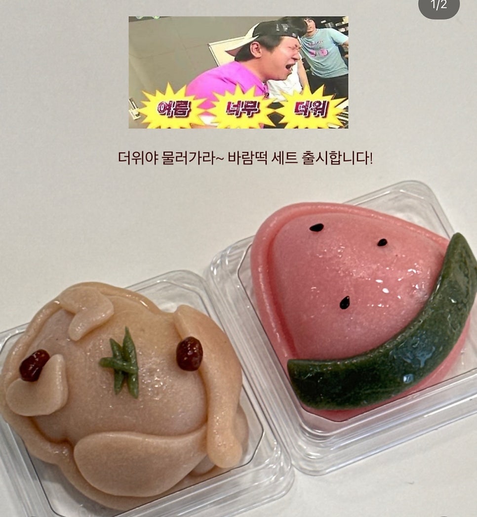 비비딩 사진 3