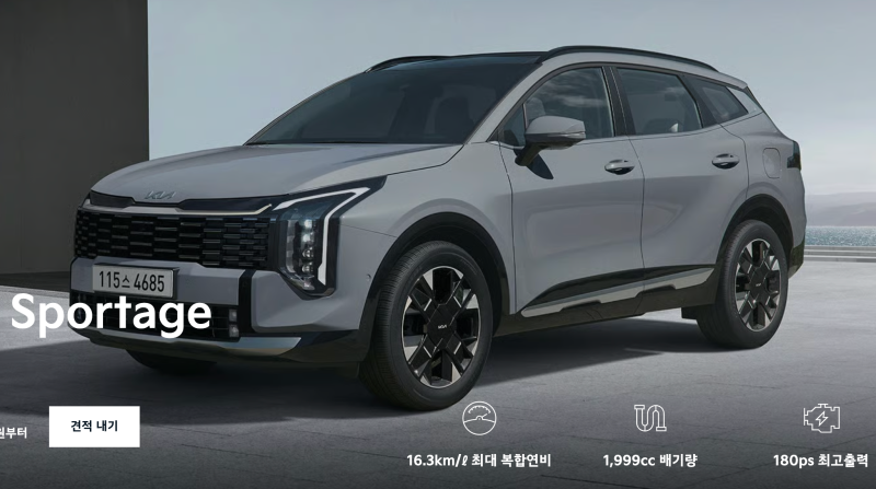 차알못의 스포티지 트림 비교 그리고 노블레스를 선택한 이유